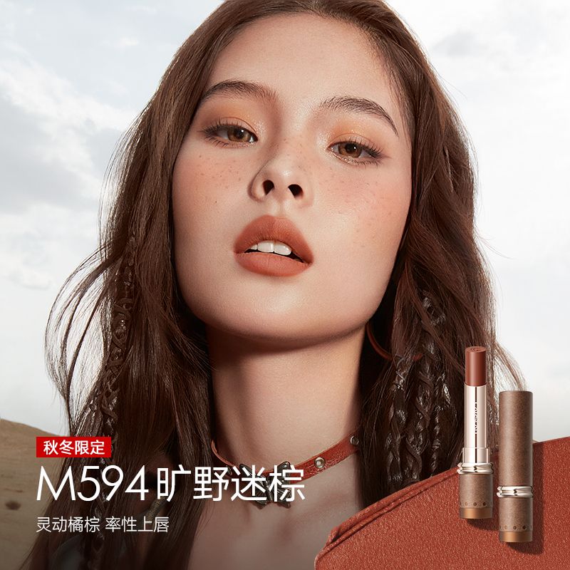 卡姿兰雾吻口红限定款唇膏雾面哑光豆沙不易掉色不易沾杯国货品牌 - 图2