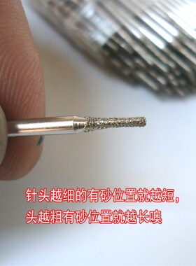 玉雕工具 A针 打孔针 金刚石打磨头 翡翠磨针 雕刻工具 100支/包