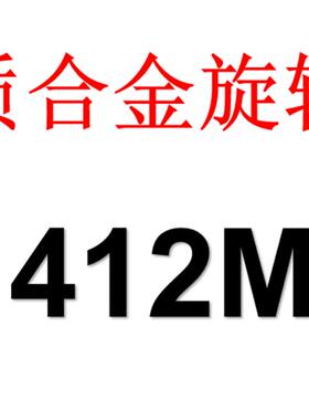 锋利硬质合金旋转锉钨钢磨头雕刻修边铣刀ACDF型不锈钢金属打磨头