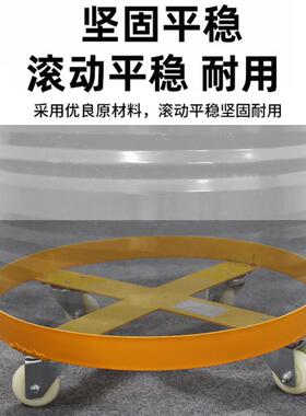 平移油桶车四轮油桶搬运车简易推车重型油桶推动拉车移动车工具