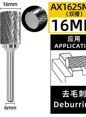 硬质合金旋转锉刀钨钢磨头ACF型雕刻电磨金属打磨头6mm旋转挫铣刀