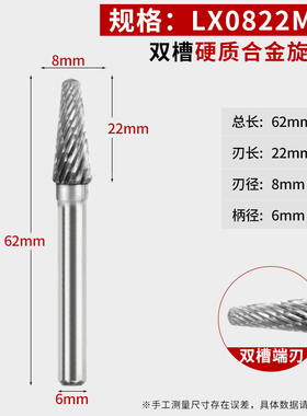 热销硬质合金旋转锉木工磨头不锈钢金属钻头焊缝打磨工具钨钢铣刀