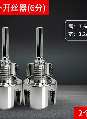 新款水管开丝器内外丝一体ppr4分6分套丝器塑料热熔管攻丝开牙器