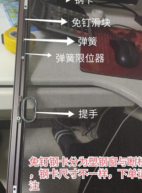自装免打孔内开窗纱窗铝合金易拆卸金刚网纱窗免钉卡扣纱窗厂家