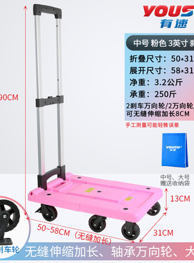 手拉车小推车折叠便携拉货车家用行李货搬运车拖车拉杆手推车拖车