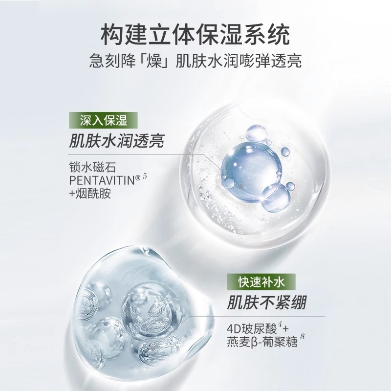 【天猫U先试用】孔凤春马齿苋舒缓面膜3片