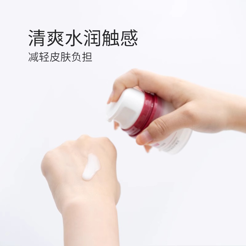 孔凤春神经酰胺舒缓修护面部精华液补水保湿敏感肌强韧肌肤屏障女