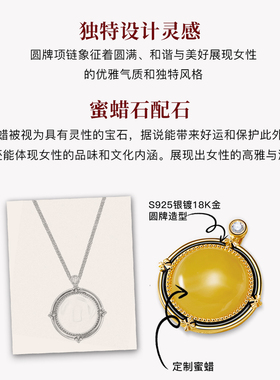 【推荐】官网正品18K金电镀