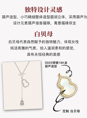 MITHAOL流苏葫芦项链女轻奢小众设计感福禄锁骨链夏女款送女友