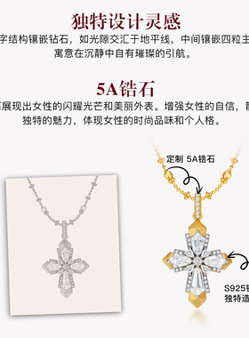 MITHAOL中古拉丝镶钻十字架项链高级感轻奢小众女款锁骨链银饰品