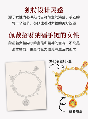 MITHAOL招财纳福手链女 轻奢小众高级感2025新款爆款手饰银镀18K
