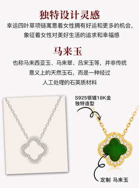 MITHAOL幸运四叶草项链女2025新款爆款翡翠绿吊坠轻奢小众高级感