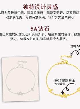 MITHAOL蝴蝶梦手链女款2026新款轻奢小众精致百搭首饰银手饰女款