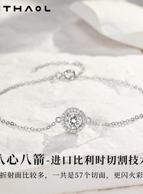 MITHAOLD色莫桑钻轻奢手链女
