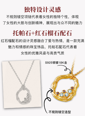 【推荐】官网正品18K金电镀