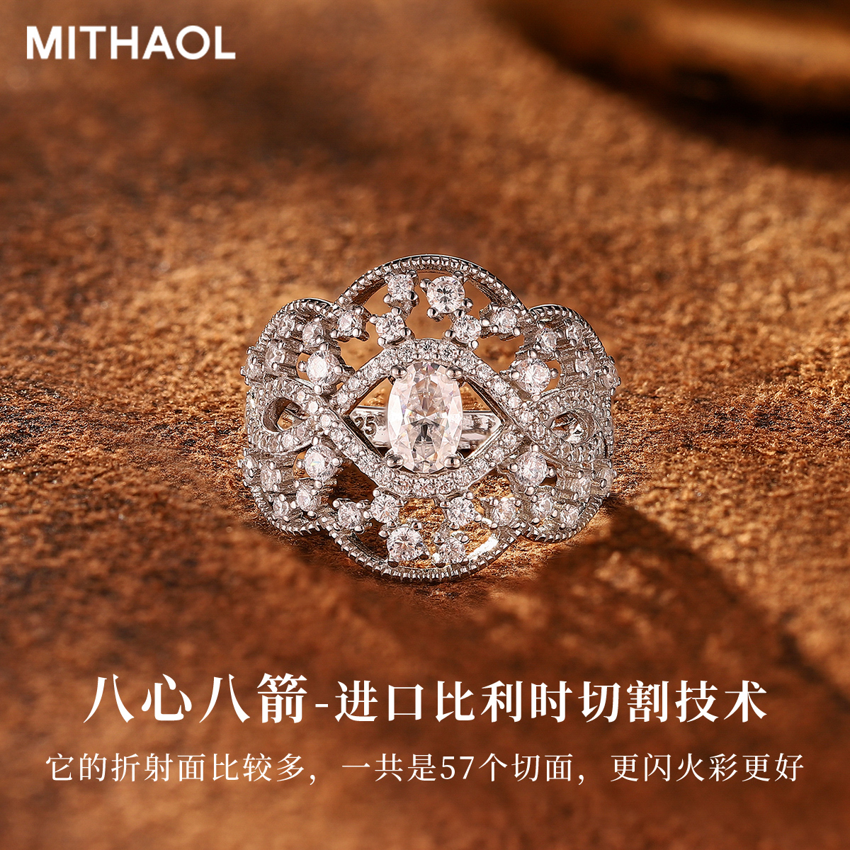正品D色莫桑钻戒指女轻奢高级感小众设计豪镶天使之眼指环送女友 - 图1