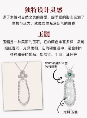 MITHAOL四季豆项链女新中式天然玉髓玛瑙福豆锁骨链女款银镀18K金