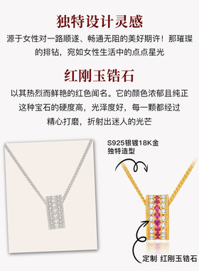 MITHAOL红刚玉排钻路路通项链女轻奢小众高级感中古锁骨链银镀18K