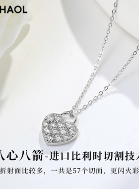 MITHAOL爱心锁项链女轻奢小众高级感超闪莫桑钻锁骨链女款银镀18K