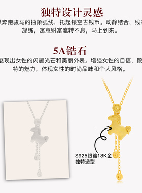 MITHAOL马上有钱项链女款2026新款爆款高级感轻奢小众小马颈链女