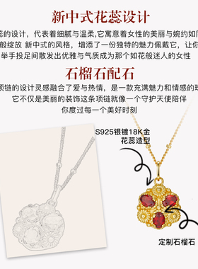 【推荐】官网正品18K金电镀