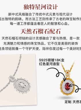 【推荐】官网正品18K金电镀