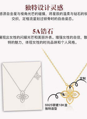 MITHAOL金菱星缀项链女款2026新款爆款白贝母四叶草锁骨链女饰品
