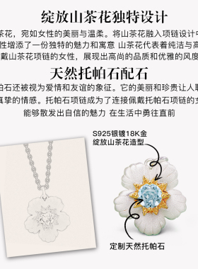 【推荐】官网正品18K金电镀