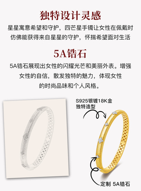 MITHAOL古法拉丝四芒星手镯女2025新款新中式国风精致首饰银镀18K