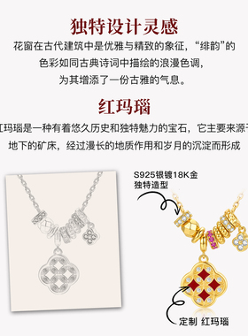 MITHAOL绯韵花窗项链高级感轻奢小众红玛瑙四叶草锁骨链女款礼物