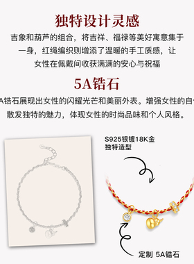 MITHAOL吉象葫芦编织红绳手链女款 轻奢小众高级感福禄手绳本命年