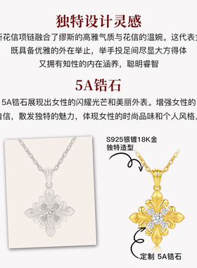 MITHAOL缪斯花信项链女款2026新款高级感轻奢小众鸢尾花锁骨链银