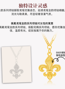 MITHAOL鸢尾金韵系列项链女款2026新款高级感轻奢小众银饰锁骨链