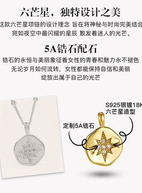 【推荐】官网正品18K金电镀