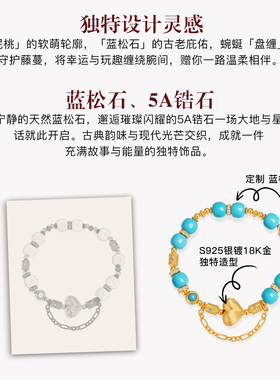 MITHAOL屁桃蓝松石盘缠手链轻奢小众精致高颜值手串女款气质首饰