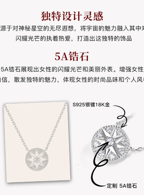 MITHAOL满钻八芒星罗盘项链女 明星网红时尚百搭锁骨链女款轻奢