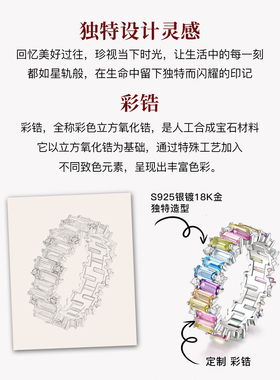 MITHAOL星轨浮光戒指女 轻奢小众高级感彩锆不规则个性指环女款