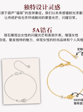 MITHAOL镭射葫芦手链轻奢小众精致高级感福禄饰品女款2025新款女