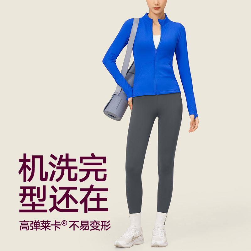 VfU一体织健身服女长袖上衣运动跑步衣服晨跑瑜伽服秋冬外套集合N - 图2