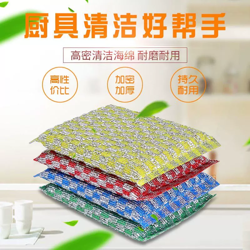 [新品 Толстый и плотно сотканный из прочной щетки король посудомоечной машины]