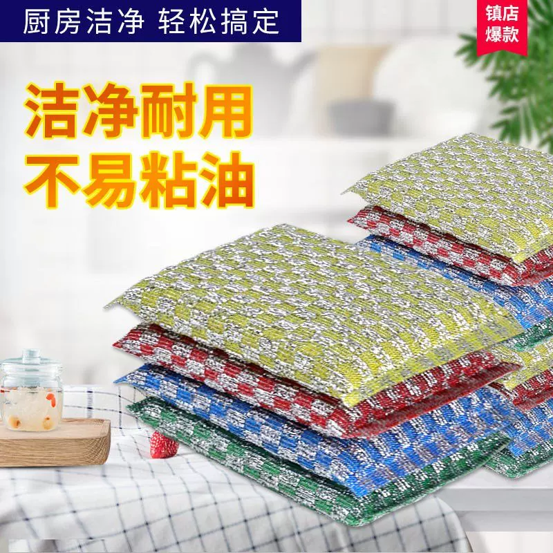 [新品 Толстый и плотно сотканный из прочной щетки король посудомоечной машины]