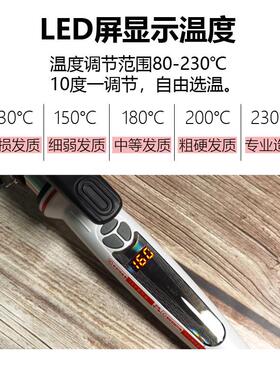 理发店专用38号宫村电卷发棒发型师40mm大卷不伤发持久恒温大波浪
