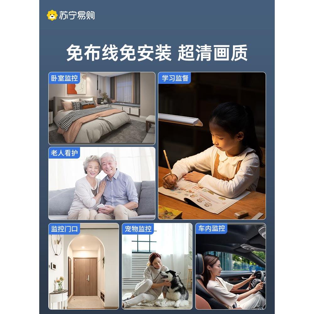 家用网络摄像头手机远程wifi无线免插电免打孔室内猫眼监控2191-图3