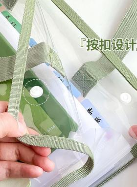 三年二班 a4文件夹试卷收纳袋手提风琴包收纳册初中生专用文件袋