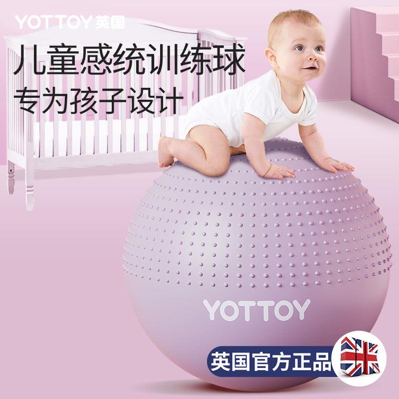 婴儿瑜伽球带刺颗粒加厚防爆大龙球儿童感统训练球宝宝按摩平衡球 - 图0