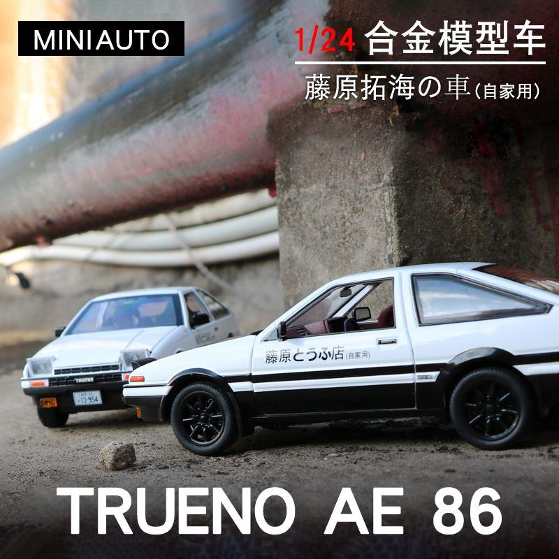 AE86车模型玩具头文字秋名山车神藤原拓海豆腐店合金1:24汽车摆件-图2