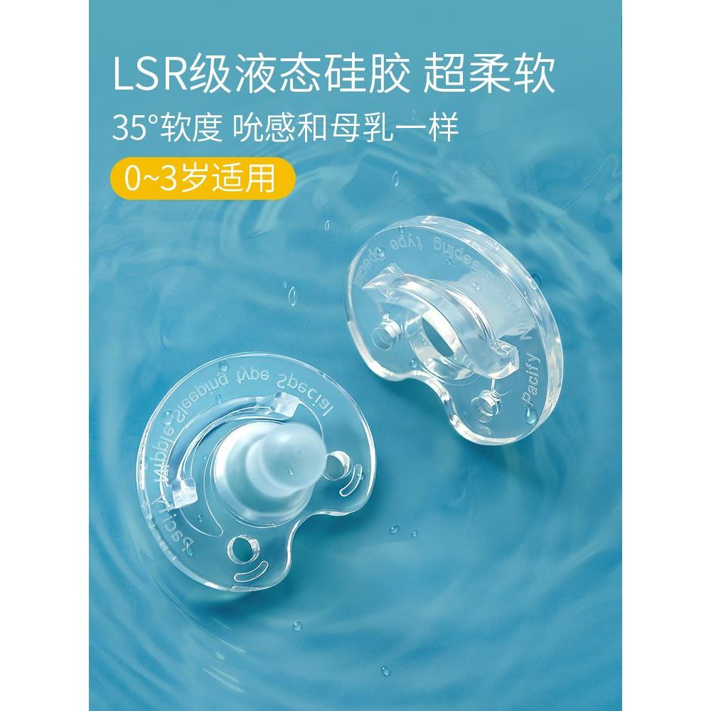 咔比特安抚奶嘴超软新生婴儿睡觉神器仿母乳0-3到6个月以上防胀气