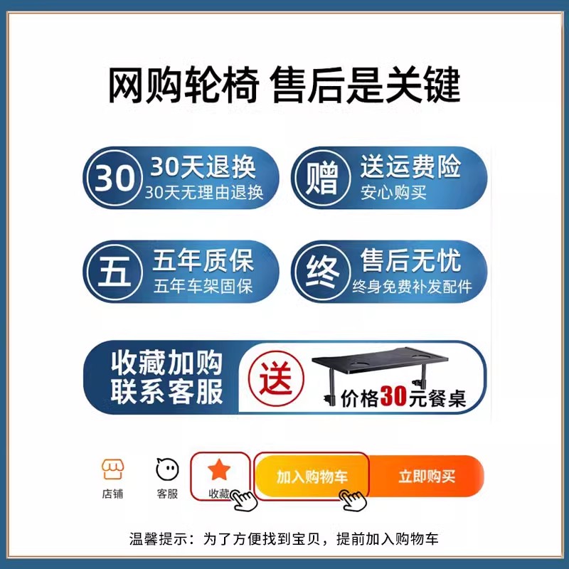 轮椅车折叠轻便小带坐便器瘫痪便携残疾老人专用老年代步手推车