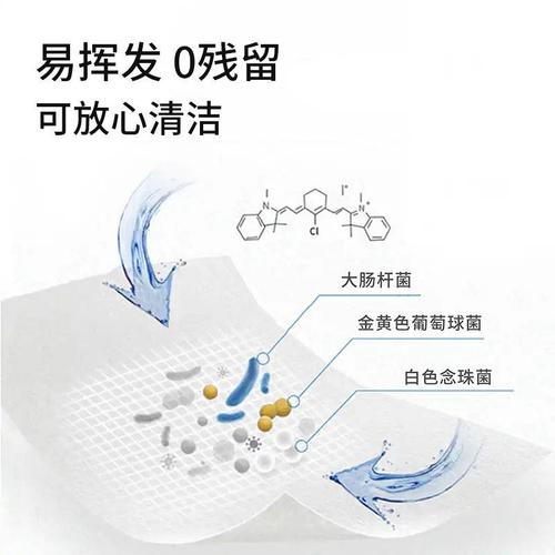 爱恩倍含75度酒精消毒湿巾小包便携学生儿童杀菌专用湿纸巾随身装