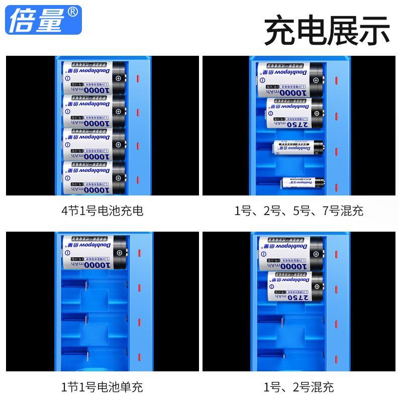 倍量1号充电电池大容量煤气灶热水器大一号D型可代替1.5v锂电池器 - 图2